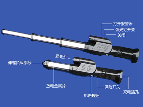 撫順市防身用品批發