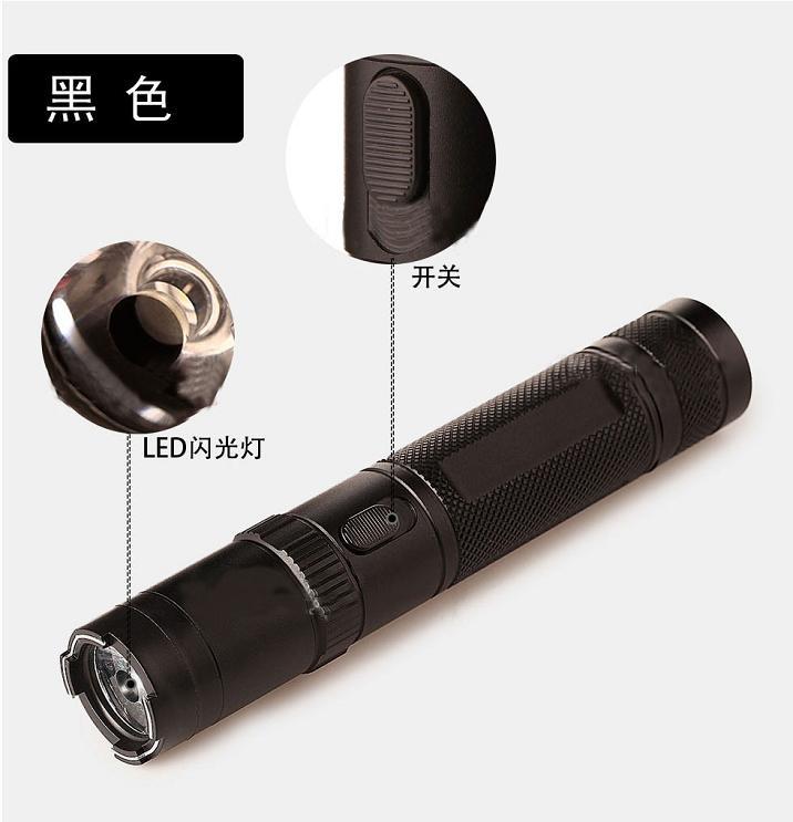 嘉興市防身用品批發(fā)