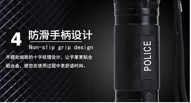 1101型帶強光電筒式電擊器