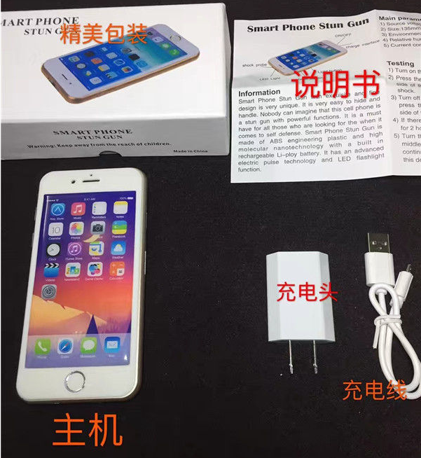 保安巡邏、女性自衛防身器材大全